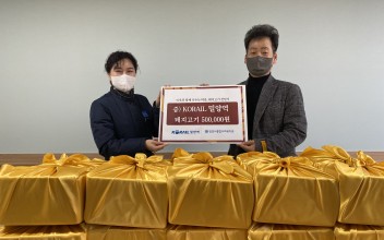 korail 밀양역 돼지고기 후원 이미지